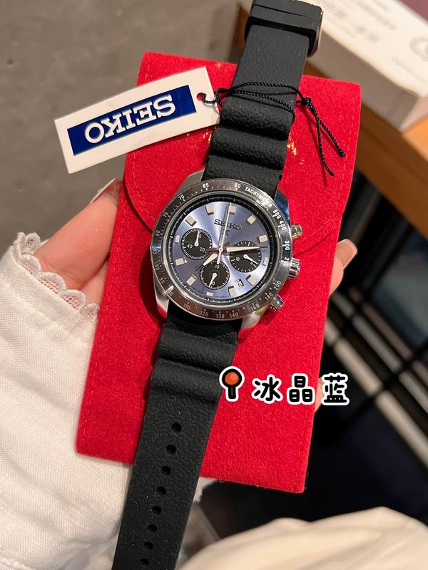 Seiko 40.6mm 1228105